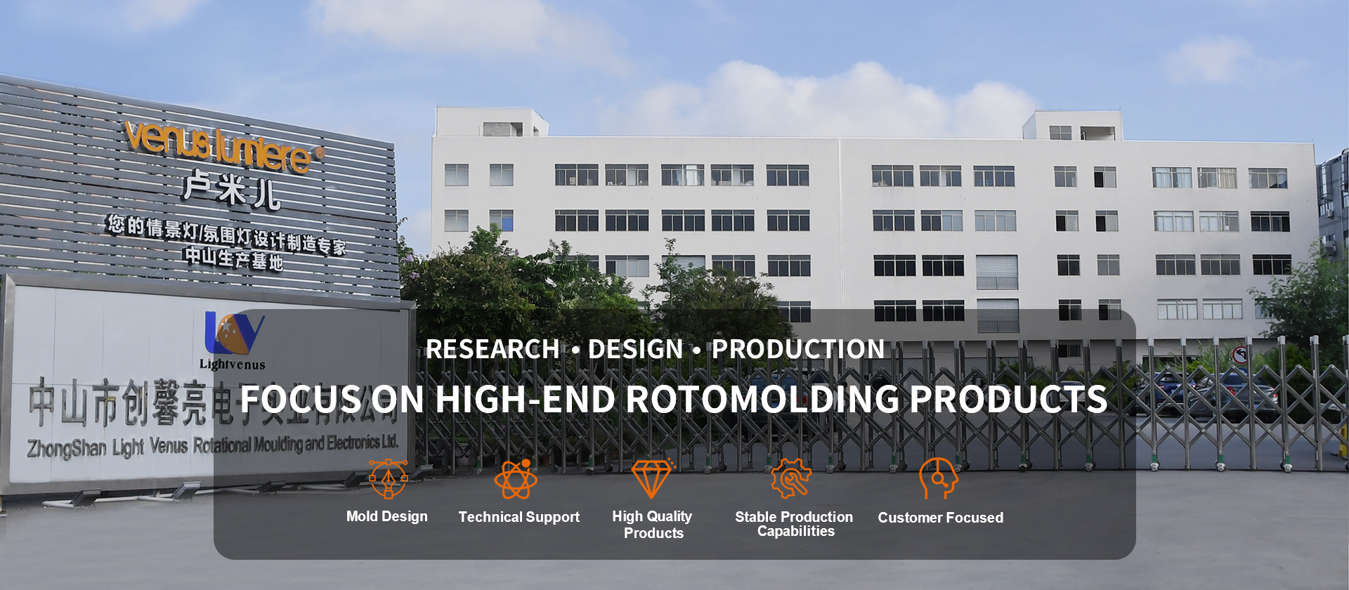 ROTO MOLDING | ROTO MOULDING | ROTATIONAL MOLDING MANUFACTURER